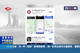 苹果商店里的“北斗导航”为何变高德地图？是真“北斗”还是噱头视频封面
