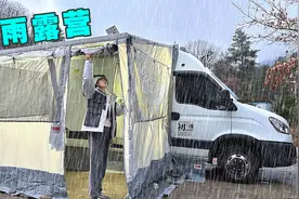 房车自驾秦岭遇大雨在山里露营！晚上听雨声好助眠【VanLife】视频封面