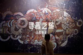 山西为什么简称“晋”，我开启了一场寻晋之旅，山西南部的曲沃县视频封面