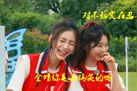 千万别让金婧遇到蔡徐坤，就像是一个“爆笑炸弹”，坤坤给笑跪了视频封面