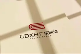 广东新华发行集团企业宣传片@视频封面