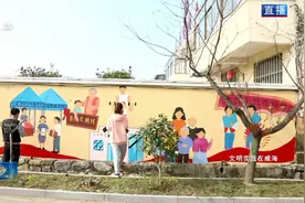 文化上墙文明入心 为乡村振兴增添新动能视频封面
