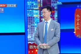 结直肠癌会引发“假便秘”，一旦发现可能已经到了中晚期视频封面