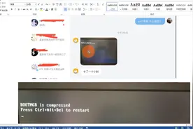 网友问题解答：开机提示BOOTMGR is compressed无法启动如何解决视频封面