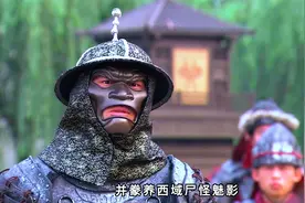 六大门派围剿武林盟主，不料全部身中七步夺魂散视频封面