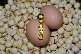 鸡蛋放进莲子里煮一煮，没想到这么厉害，试了两天，天天睡大天亮