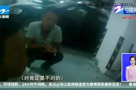贪凉睡车库  两人被碾压视频封面
