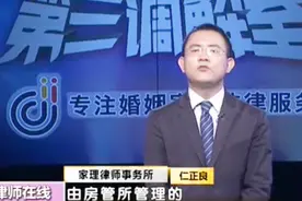北京地区存在大量可承租的公房，大多由房管所或公共机构管理视频封面