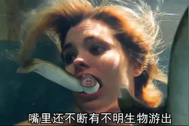 小情侣正在戏水，一个女人正睁大双眼看着，嘴里还有不明生物游出视频封面