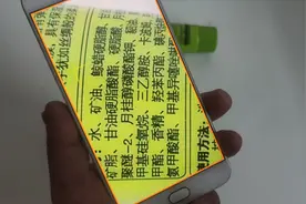 手机连按3下，摄像头就能变成放大镜和望远镜，看哪里都很清楚视频封面