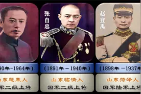 出自山东的国共十位将军视频封面