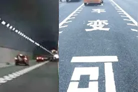 鱼骨线和可变车道有什么区别，该如何走出你清楚吗，不要走错了视频封面