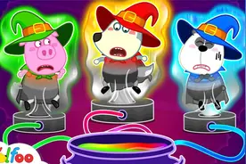 沃夫和伙伴们变身魔法精灵，勇闯女巫城堡，能找回失去的颜色吗？视频封面