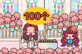 妈妈要照顾100个孩子，又做饭又喂奶，这一天真是太辛苦了视频封面