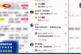 网传贵州威宁出现“龙叫声”？视频被改编成多个版本 引网友质疑视频封面