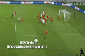 进球，进球，绝杀！国足3比2越南！视频封面