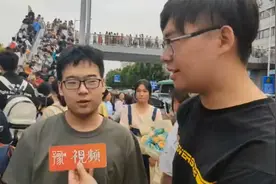 郑州一男生高考完兴奋称“要去外地见网友”，希望考上武大视频封面