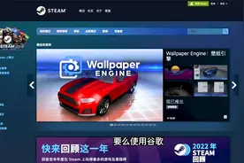 steam正确进入方式……视频封面