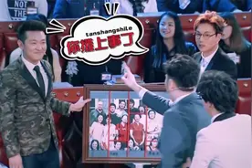 火星情报局第一季：毕业照的站位，决定了你未来的地位