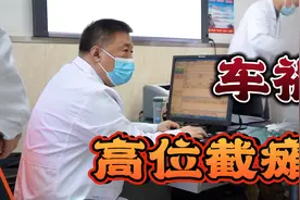 男子因为车祸高位截瘫，想要恢复正常生活有什么治疗方法视频封面