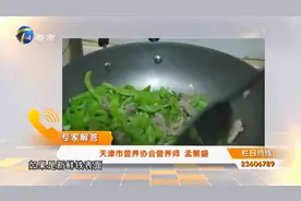 铁锅生锈，铁锈吃进去对身体有害吗？专家为您解答视频封面