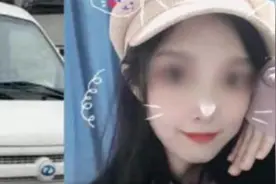货拉拉案水落石出，司机被抓，网友却同情他，谁为女孩的命负责？视频封面