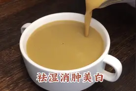 春天就喝这碗消肿美白豆浆，每周安排2次，身体轻盈气色好视频封面
