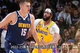 约基奇大号三双，掘金战胜湖人拿下西决G1  #nba  #约基奇三双视频封面
