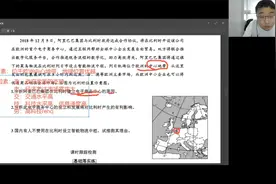 服务业区位分析——阿里巴巴物流园视频封面