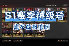 三国志战略版：S1就抽到孙权，这要不玩一下的话，真是浪费啊！