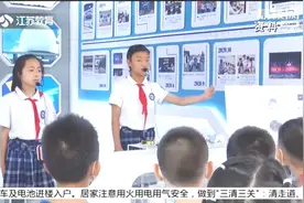 江苏中小学幼儿园7月1日放暑假！师生员工非必要不前往这些地区视频封面