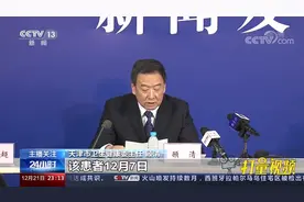 天津：检测发现1例新冠病毒核酸检测阳性人员|24小时视频封面