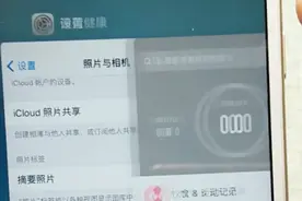 原来iOS手机可以这样清理后台，只需三根手指，大家来试试吧视频封面