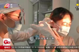 耳朵听不清有闷胀感？小心患上耵聍栓塞！医生教你正确“掏耳朵”视频封面