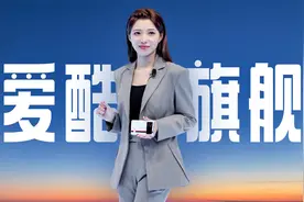 【趣看发布会】iQOO 9系列新品发布会总结视频封面