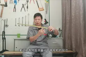 生活小知识，公英制卷尺上排单位是英寸，电视尺寸就是这样计量的视频封面