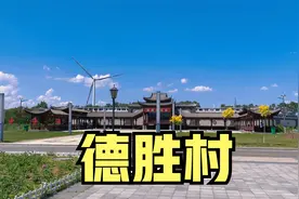 张家口一日游之：张北县德胜村视频封面