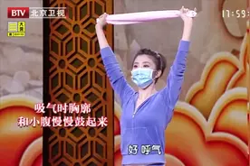 居家锻炼护心肺,中医教你一套强心肺毛巾操,简单易学|养生堂0308视频封面