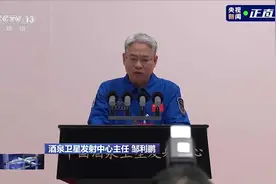 祝贺！神州十六号发射任务取得圆满成功！