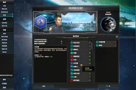 【狼游纪】超级整合！《群星》2.8超大型mod“无尽群星“上手实况视频封面