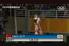 【珍贵画质】雅典奥运会跳水女子双人十米台 劳丽诗搭档李婷夺冠视频封面