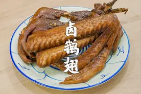 卤鹅翅鹅掌，卤水档都在用的卤水配方做法视频封面