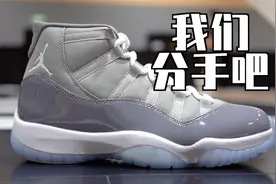 【ENZO】最后一次测评AJ11视频封面