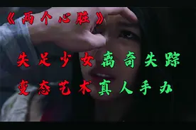 十足少女被做成手办 这样的手办 你还敢买吗视频封面