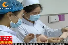 猪肉还能当扎针道具？成都市妇幼护士们提高专业技能有绝招！视频封面