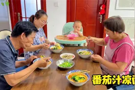 天天奶奶做茄汁凉面，味道鲜美不油腻，吃起来香的很