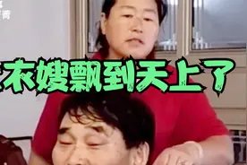 大衣哥别墅盖好，大衣嫂小巩俐，带着儿媳妇在家直播视频封面