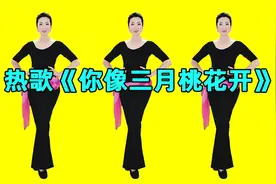 中老年健身形体操，每天早晚一遍，朋友都夸你有气质视频封面