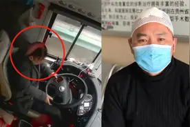 司机被乘客用安全锤砸头后续：正申请见义勇为，嫌疑人将精神鉴定视频封面