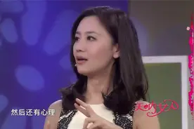 天呐：医生揭秘性别奥秘，生殖器角度演示男女分化！视频封面